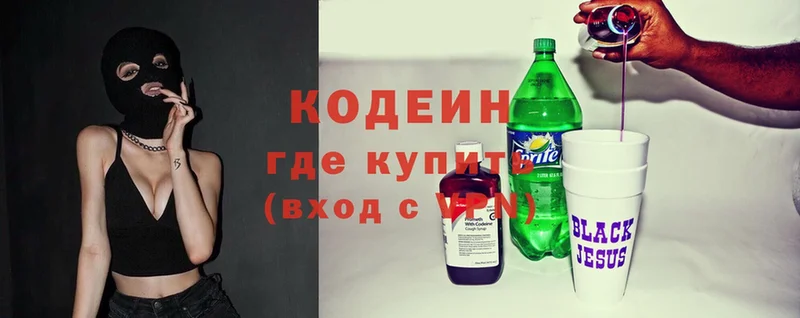 KRAKEN онион  Александров  Кодеин Purple Drank 