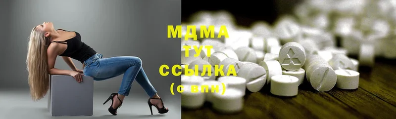 где найти наркотики  Александров  МДМА crystal 