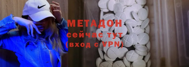 где продают наркотики  Александров  Метадон methadone 